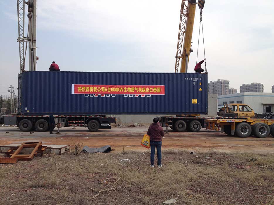 熱烈慶祝我司6臺(tái)600KW生物質(zhì)氣發(fā)電機(jī)組出口泰國(guó)