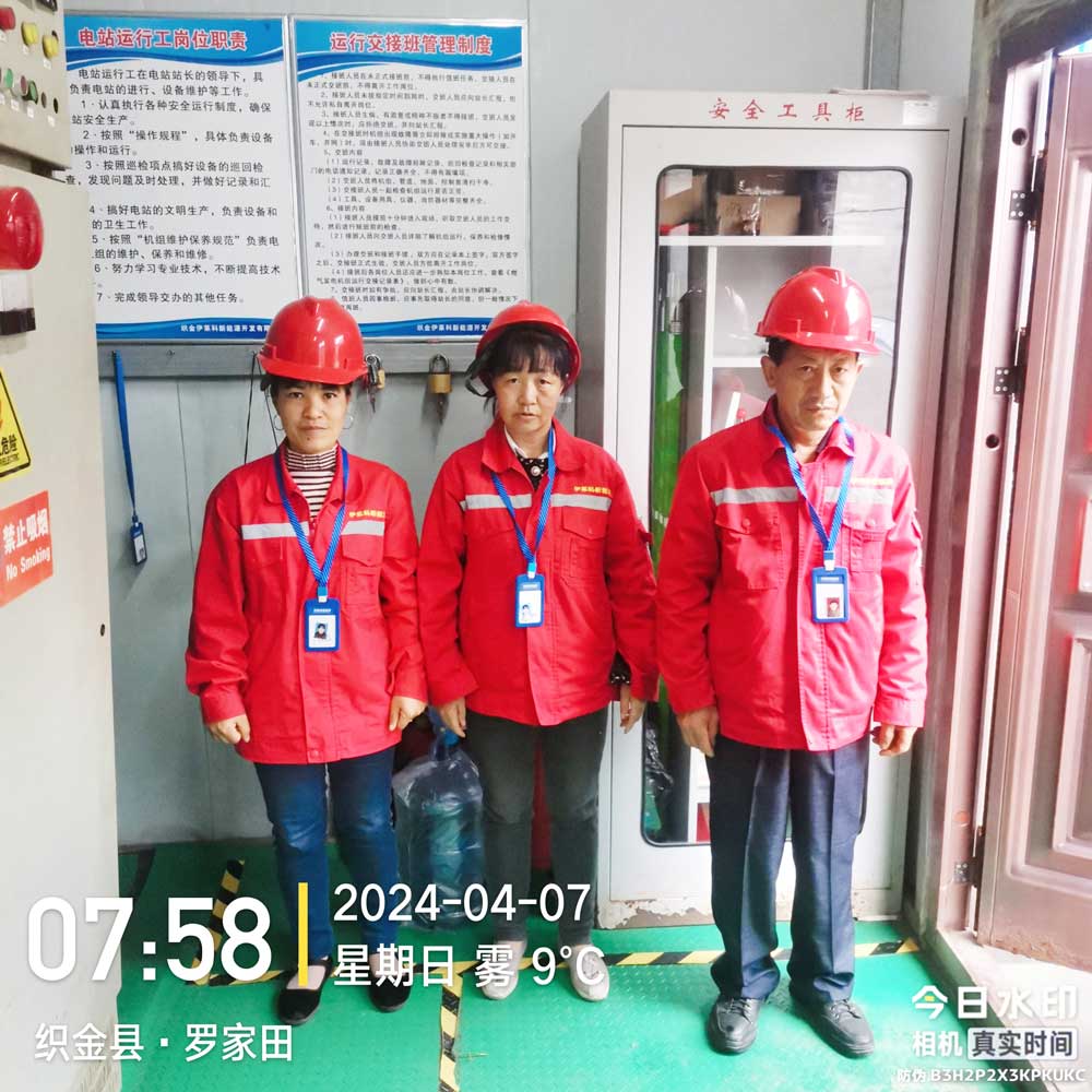 貴州金象瓦斯發(fā)電項(xiàng)目